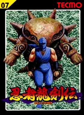 Ninja Ryuuken Den (Japan) box cover front